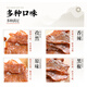 真澄味原切猪肉脯干潮汕汕头特产猪肉干独立包装熟食肉干媲美山姆 原味228g*3（共3袋）