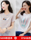 Camiseta de manga corta a rayas de verano de NY-RCE para el nuevo estilo coreano de mujeres, versátil y versátil con rayas a media manga tostada 1DS009 Pink Blue Strip + 9764 White 2xl