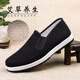 IQGD Traditional Cloth Shoes Men's Old Beijing Cloth Shoes Casual Low-top Thousand-Sole Slip-On Old Man Shoes 052 Black Size 39