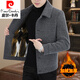 Pierre Cardin winter casual jacket men's velvet lapel woolen coat short trendy men's mink velvet woolen jacket winter dark gray velvet XL recommended 135Jin Jin equal to less than 0.5kg