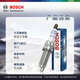 博世（BOSCH）铱铂金火花塞四支5537标致308/408/5008雪铁龙天逸/C6/C5/风神AX7