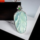 Shimao Jadeite A goods light green ice species golden branches and jade leaves Ruyi pendant 18K gold ice pendant for a successful career