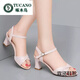 Woodpecker high heel sandals for women 2024 new summer women's shoes thick heels fashionable skirt temperament elegant one-piece fish-mouth shoes beige 39