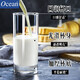 Ouxin imported milk cup glass cup transparent household heat-resistant drinking cup breakfast cup juice cup tea cup set straight cup 290ml 2 pieces