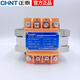 Chint (CHNT) JDG4-0.5 voltage transformer instrumentation meter measurement marine 380/40 JDG4-0.5800/100V Zhejiang Taicheng brand
