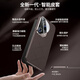 HUAWEI【原装品质】华为Pura70翻盖手机壳pura70pro磁吸智能视窗真皮套7 顶配款【星芒黑】顶配昆仑真皮+原机皮纹+UV全包防 华为Pura 70Pro