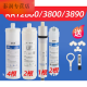 XMSJ现货RT3800/3820/3890/2800超滤膜活性炭反渗透ro通用 RT3820全套四级 大流量