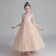 
Dev Ake children's dress girl princess skirt high-end long skirt small host piano performance evening dress big boy middle school student CW683 long white 130 (recommended 41-50 Jin [Jin equals 0.5 kg])