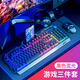 
Applicable to Lenovo Saver Y7000Y9000P gaming laptop 34-piece set of e-sports keys and mouse LOL chicken eating CF YK845-White ice blue light [single keyboard with knob