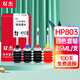 双杰适用惠普802 803墨水四色套装2132 2621 1112 1111 2131 1050 2050 1010 2622墨盒 hp803墨盒