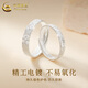 
China Gold (CHINA GOLD) foot silver broken Bingbing open ring for men and women, a couple, Valentine's Day birthday gift for girlfriend and wife. Today/Next day delivery-Broken Bingbing ring for couples