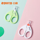 Rikang (Rikang) Baby Scissor Nail Clipper RK-3655 [actualización de año nuevo]