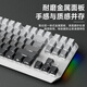 Forward TK870 wireless mechanical keyboard and mouse set Bluetooth three-mode high-value Blackberry side engraving 104-key gaming e-sports desktop laptop office wired universal peripheral dust side engraving-87 key [wireless Bluetooth three-template] white light + wireless mouse blue axis (clear feel)