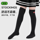 
Barbie children's mid-tube stockings over the knees for girls' stockings for spring and autumn girls' high stockings for students versatile summer thin stockings