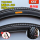 Zhengxin Tire 700x25c Bicycle Road Car Sports Car Dead 700 * 25C Tire anti-sting anti-glip