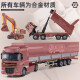 Yixuan toys Engineering car simulation model car alloy car model children boy toy truck baby toy super truck
