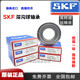 SKF瑞典高速轴承 6208 6209 6210 6211 6212 6213 6214 6215Z SKF--6209-2Z/C3