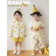 
Young girl banana series thin coat summer cute cartoon printed short-sleeved baby mosquito-repellent shorts shorts yellow (X3887) 110cm