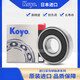 画萌日本光洋KOYO进口轴承6206 6207 6208 6209 6210 6211ZZ RS CM NR 6206--开式无密封