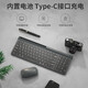 BOW HW306DL-2 Rechargeable Wireless Keyboard and Mouse Set Office Ultra-Thin Portable Keyboard and Mouse Set Laptop Desktop Home Keyboard and Mouse Gray Black