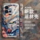 Film Shell Trendy Marke Gundam ist für IQOOO11 Mobiltelefonhülle geeignet. Neue IQOO10 Mobiltelefon Hülle Vivo Männer 9/8 Vollpaket P Glossy Squid Hole Film Shell- Solid White-SQ13556 Gundam Front Face IQOO 11s