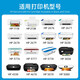 
HP (HP) original 680 ink cartridge 2138/2677/3636/3638/3776/4678/5078/5088 printer 680 black ink cartridge (480 pages)
