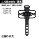 GUB P9 Silicone Mobile Phone Strap Bracket Electric Vehicle Bicycle Mountain Bike Handlebar Integrated Shock Absorbing Mobile Phone Protector Black
