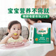 生命阳光纯牛初乳粉60袋 新西兰高含量免疫球蛋白儿童成人老年营养补充品 1g*60袋