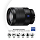Sony (SONY) full-frame camera small three-dimensional zoom lens FE 24-70mmF4 ZA+ original UV lens