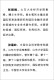 Global Economic Governance Change 97875012 ** 681