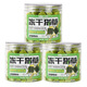 Mengshigu cat grass freeze-dried cat grass has been planted, hair removal balls, ready-to-eat cat snacks, chicken breast meat cubes, freeze-dried cat grass, three cans of freeze-dried cat grass granules