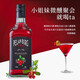 FAST.KING Cranberry Liqueur Liquor Liquor Mixed Base Wine Slightly Intoxicated Good Night Wine Sweet Wine Foreign Wine Fruit Wine [Single Try*700ml]