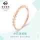 Caibai Jewelry K Gold Ring 18K Gold New Youth Series Cool-Cool Play Personalized Fashion Small Square Ring Pricing KJ 18K Rose Gold Ring No. 11