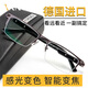ARNO FOCUS ON YOUR EYES老花镜男远近两用德国进口自动变焦变色老人老花眼镜A1050Q 100度