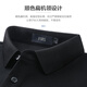 杉杉（FIRS）珠地网眼短袖T恤男2025夏季新款纯色商务舒适透气polo通勤衫727 黑色 S (165)
