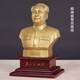 Shaozhi Red Chairman Mao Bronze Statue Brass Great Man Mao Zedong Bust Pure Sculpture Ornament Living Room Office Desktop Decoration Statue Brass 28.3+10.5 Base Uncovered Model