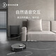 科沃斯（ECOVACS）科沃斯扫地机器人X1 OMNI 扫拖一体 扫拖洗烘一体机擦地机拖地机器人 自动集尘 全自动清洗 X1 OMNI水箱
