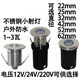 祎琳（yilin）led嵌入式1瓦埋地灯户外防水星星灯不锈钢户外防水地射灯低压12v 22mm1瓦白光/暖光（2选1）