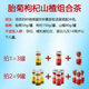 Raw chrysanthemum wolfberry hawthorn tea canned with hawthorn flower tea slice combination fetal chrysanthemum + wolfberry + hawthorn