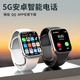 
Huawei 5g Connect smart watch any software can be plugged in to all network connection for children, junior and senior high school students. Front side dual camera/any software smart watch-