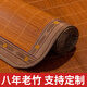 Star night cool mat bamboo mat summer 1.1/1.2/1.3/1.4/1.6/1.5m bed straight barrel 2m wide mat custom size 1.3m*1.9m folding [can leave a message straight barrel] Others