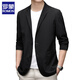 Lomond Sunspreen Suit Summer Summer delgado y transpirable de mediana edad y joven traje de protección solar con protector solar con un solo traje de hombres al aire libre Gray XL 180