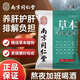 
Foot soaking medicine pack mugwort foot bath traditional Chinese medicine pack removing dampness cold air detoxification mugwort leaf foot soaking bag powder [100% direct sale in pharmacy] H9L686 times limited time hot sale [89 bags] 3 bags