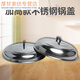 Heightened and thickened stainless steel pot lids Large pot lids Iron pot lids Heightened lids Wok lids Cylinder lids Steamer 50cm Heightened version