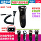 Geeignet für Philips Shaver Ladegerät YQ6008 YQ6108 YQ6188 YQ6308 Rasieren 220 V Netzkabel Ando Hi 220V Netzkabel