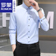 Romon 2025 new white shirt men's long-sleeved business formal suit professional wedding groomsmen casual shirt CS829 black 3XL