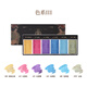 Rubens (PaulRubens) 6-color pearlescent Chinese painting pigment set ancient color solid watercolor gouache pigment children's Chinese ink painting tool color series -0122004003