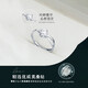 MZMZ Platinum Ring Eternal Couple Ring Pt950 Platinum Engagement Wedding Birthday Anniversary Gift for Girlfriend Light Luxury Style - Eternal Couple Ring