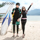 BOSOOT Korean split wetsuit quick-drying zipper hooded jellyfish suit for men and women long-sleeved swimsuit surfing suit couple set men's three-piece set 2XL