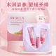 RYDEEN Sakura Fragrance Light and Luxury Hydrating Set [Body Lotion + Hand Cream + Lip Mask] Moisturizing and moisturizing Anti-cracking Hydrating Set Box [Body Lotion + Hand Cream + Lip Mask]